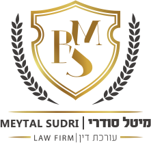 מיטל סודרי משרד עורכי דין