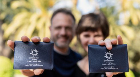 איחוד משפחות